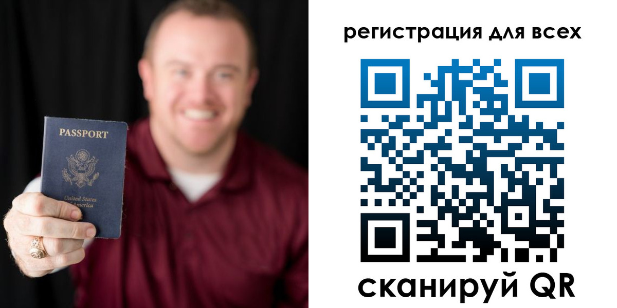 временная регистрация поиск в Нефтегорске