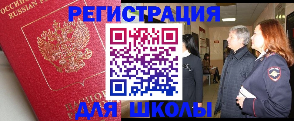 пропишу в квартире в Нефтегорске