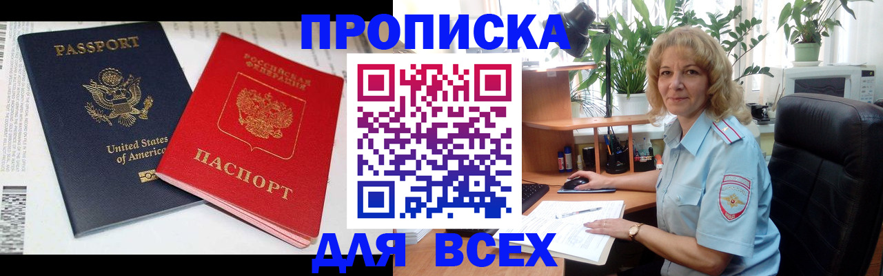 форма 3 в Нефтегорске